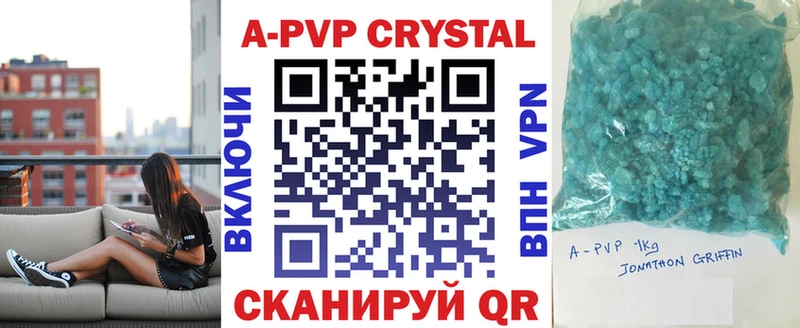 kraken зеркало  Гай  A PVP кристаллы 