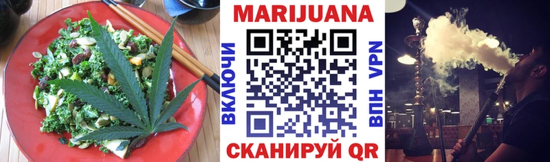 ОМГ ОМГ зеркало  Гай  Печенье с ТГК марихуана 
