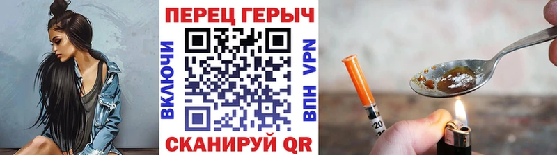 как найти   Гай  ГЕРОИН VHQ 