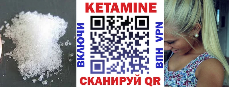 гидра зеркало  нарко площадка телеграм  КЕТАМИН ketamine  Гай 