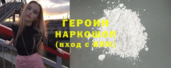 ALPHA PVP Верея