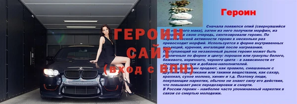 ALPHA-PVP Верхнеуральск