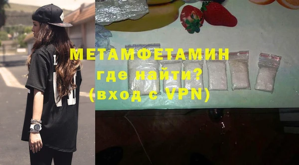 ALPHA-PVP Верхнеуральск