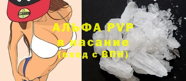 ALPHA-PVP Верхнеуральск