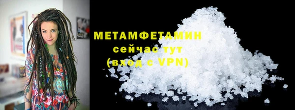 ALPHA-PVP Верхнеуральск