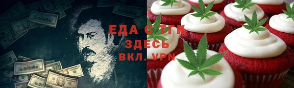 гашиш Верхний Тагил