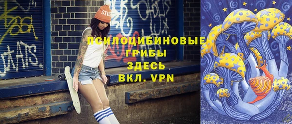 ALPHA-PVP Верхнеуральск