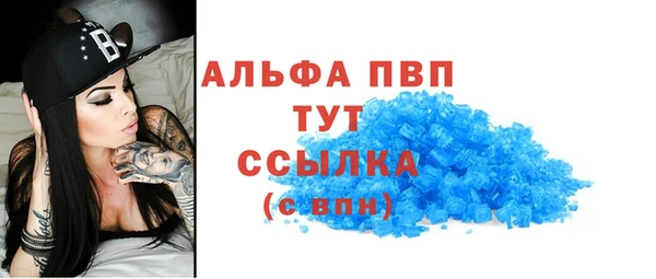 гашиш Верхний Тагил