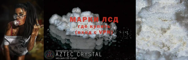 ALPHA PVP Верея