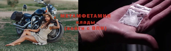 ALPHA-PVP Верхнеуральск