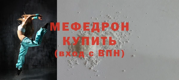 альфа пвп Бугульма