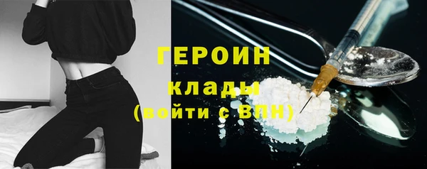 ALPHA PVP Верея