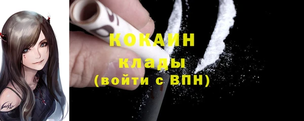 ALPHA PVP Верея