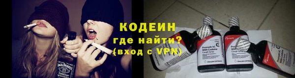 первитин Володарск