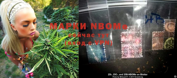 героин Волоколамск