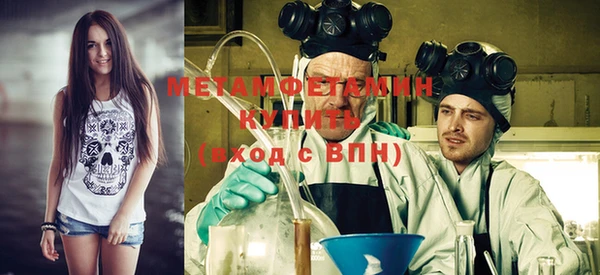 ALPHA PVP Верея