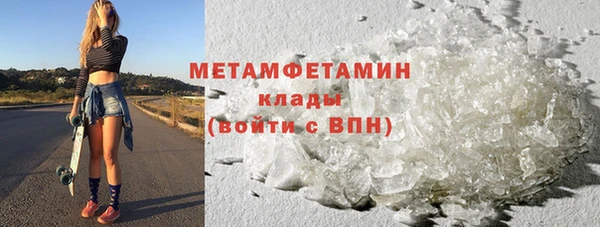 ALPHA-PVP Верхнеуральск