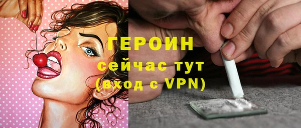 ALPHA PVP Верея