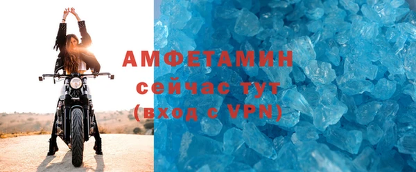 ALPHA-PVP Верхнеуральск
