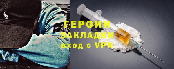гашиш Верхний Тагил