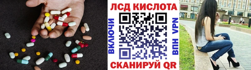 LSD-25 экстази кислота  Гай 