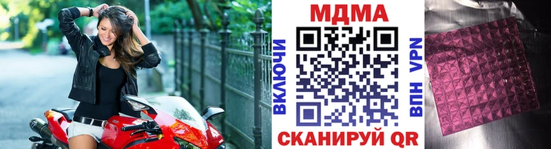 МДМА Molly  Гай 