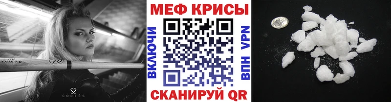 Мефедрон VHQ  kraken зеркало  Гай 