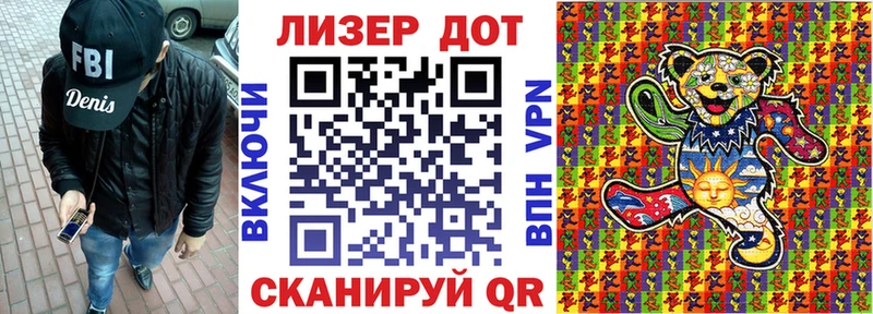 Марки N-bome 1,8мг  mega как зайти  Гай  где продают  